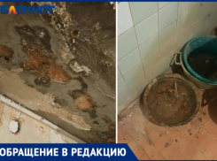 В общежитии Волжского жители тонут на протяжении 6 лет: видео