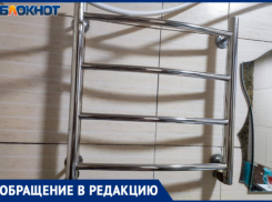 Волжане уже месяц сушат белье на холодных трубах