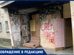 Жильцы общежития вынуждены заколачивать окна мешками с рейками: в Волжском идет «борьба» с УК