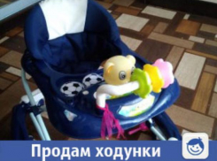 Устойчивые ходунки для малыша продаются в Волжском