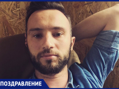 С днем рождения, Женек!