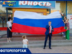 В Волжском отметили День флага России на главной площади: фоторепортаж