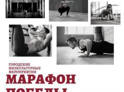 У волжан появилось больше шансов выиграть смартфон