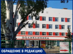 «Невозможно там находиться: душно», - волжанка о  женской консультации