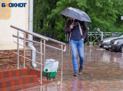 Холодно и мокро будет во вторник в Волжском: прогноз погоды