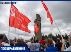 Волжский чествует ветеранов боевых действий: поздравления и слова благодарности