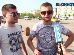 Волжане поделились мнением о родном городе