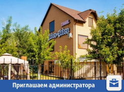 Приветливого администатора примут в гостинице 