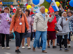В Волжском отменили первомайскую демонстрацию 