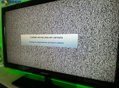 ТВ и радио начнут работать с помехами в Волжском