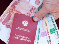 Волжане вошли в список самых богатых пенсионеров ЮФО