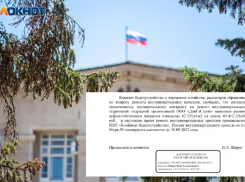 В Волжской мэрии пропавшую из планов дорогу пообещали починить до конца месяца