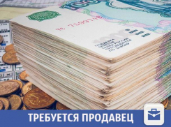 В Волжском требуется продавец-кассир