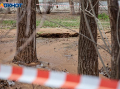 В Волжском прорвало трубу на Энгельса: экстренное отключение 