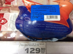 Самые дорогие цыплята-бройлеры оказались в «Магните» и «Карусели»