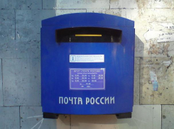 Почтальон самостоятельно разместил объявление о предоставлении ключа от подъезда