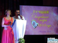 В Волжском выбрали самых ярких молодоженов