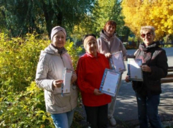 В Волжском состоялось мероприятие «Закрытие сезона скандинавской ходьбы – 2021»