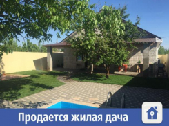 В Волжском продается жилая дача
