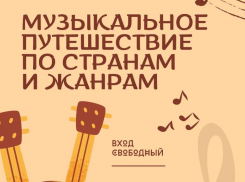 В Молодежном центре Волжского пройдет камерный вечер театра «Бродвей»