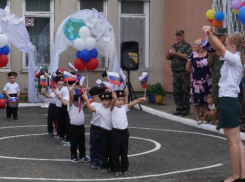 В Волжском «дадут» февральский бал