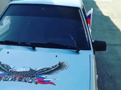Слишком патриотичная машина появилась на улицах Волжского