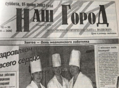 Один волжанин убит – двое ранены: по страницам старых газет