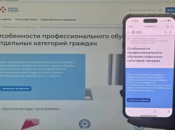 2,2 тысячи жителей Волгоградской области пройдут бесплатное переобучение