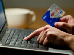 Девушка из Волгограда оказалась жертвой интернет-афериста