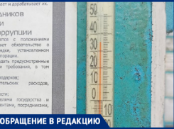 Адские условия труда: работники завода в Волжском жалуются на невыносимую жару в цеху