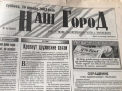 Пожилой супруг изувечил возлюбленную кухонным топором: по страницам старых газет