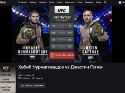 Бой без сбоев: З миллиона пользователей Wink посмотрели исторический бой Хабиба Нурмагомедова