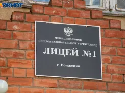 Волжские школьники освоят беспилотники благодаря новому оборудованию