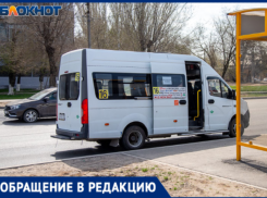 «Едет как король, а люди терпят»: пассажиры в Волжском пожаловались на водителя маршрутки №16, который игнорирует остановку в час пик