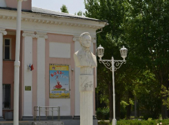 В Волжском пройдет седьмой Пушкинский фестиваль в онлайн-формате