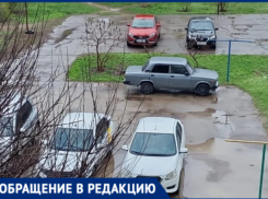 «Весь двор — месиво грязи»: автохамы оккупировали двор в Волжском