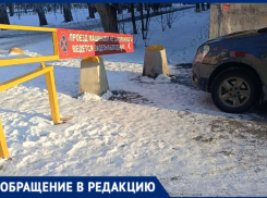 Незаконный шлагбаум во дворе Волжского так и не убрали в срок
