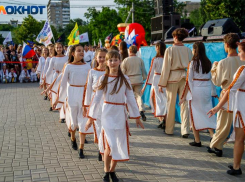 Афиша мероприятий на День Молодежи