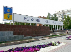 Юные волжане соревновались в знании истории родного города