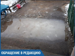 В дождь образуется непреодолимая лужа, а в мороз - каток, - волжанка