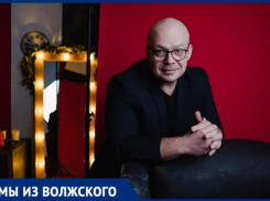 Не только ДК «ВГС» говорит его голосом: поэт из Волжского презентует книгу в родном городе 