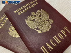 Жительницу Волжского лишили паспорта РФ через 30 лет после получения гражданства