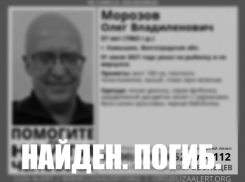 Рыбака из Камышина обнаружили мертвым