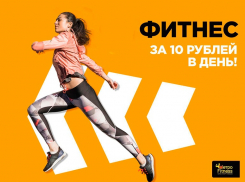 Хочешь привести свое тело в форму к лету? Сеть круглосуточных спорт-клубов METROFITNESS тебе в этом поможет!