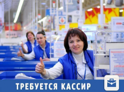 Приглашаем волжан на работу в кафе кассиром
