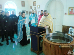 В Волжском заключенных окатили святой водой