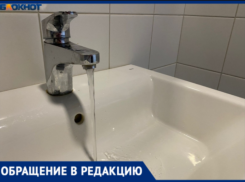 «Это безобразие какое-то»: волжане вторую неделю не могут дождаться горячей воды после отключения