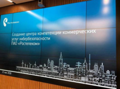 «Ростелеком» приобрел компанию Solar Security