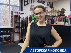 Как быть стройным круглый год? Волжский фитнес-тренер раскрывает секреты здоровья