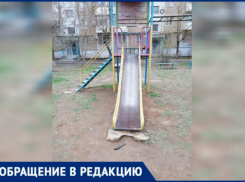 В Волжском родители возмущены травмоопасными горками на детских площадках